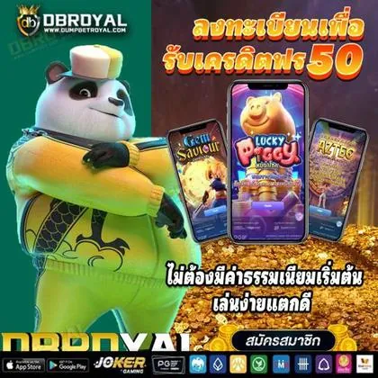 TWOBRA TWOBRA